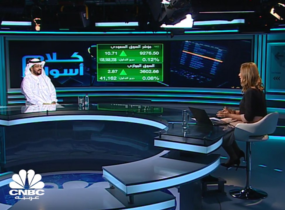 "تاسي" يستمر بمساره الأفقي وسهم ساب عند أعلى مس...