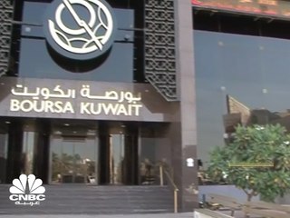 نصف مليار دولار تدخل البورصة الكويتية