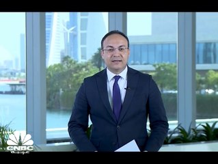 بورصة البحرين تؤسس "جمعية علاقات المستثمرين"