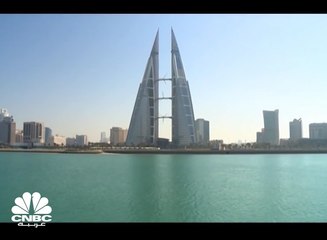 معايير كفاية رأس المال تحصن البنوك البحرينية من أزمة الأسواق الناشئة