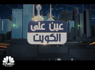 أهم الأحداث التي مرت على الكويت خلال العام 2018
