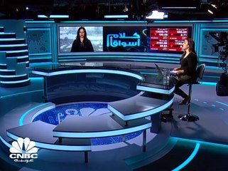 وسط تداولات  تجاوزت الـ1.2مليار جنيه، تراجع جماعي للمؤشرات المصرية وخسائر الثلاثنيني تقارب الـ 1.4%