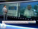 المركزي الكويتي يبحث مع السوق المالية الإسلامية تحديات سوق الدين الإسلامي