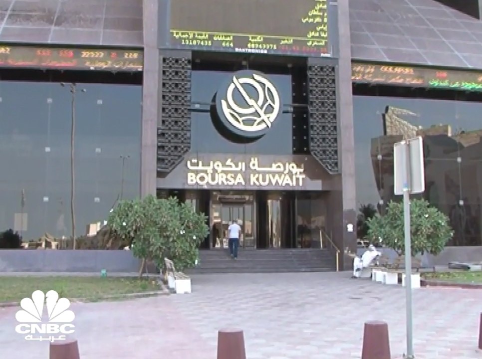 تحالف الاستثمارات الوطنية يفوز في المزايدة على...