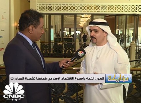 أبرز التحديات التى تواجه الاقتصاد الاسلامي في عصر الرقمنة ومفهوم الاستدامة والمسؤولية في التمويل الاسلامي