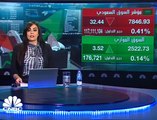 السوق السعودي يتراجع 0.4% في بداية الأسبوع وسط تراجع السيولة دون 3 مليارات ريال