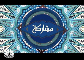 "فيتش" تؤكد تراجع إصدار الصكوك في اكبر 10 أسواق لها 30% في 2018