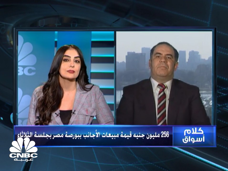 ارتفاع جماعي للمؤشرات المصرية بدعم من البنك الت...