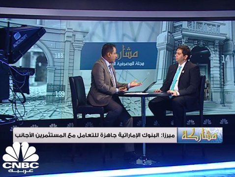 أيوفي ومجلس الخدمات المالية يوقعان مذكرة تفاهم لتنظيم وتطوير معايير الاحترازية والشرعية والمحاسبية