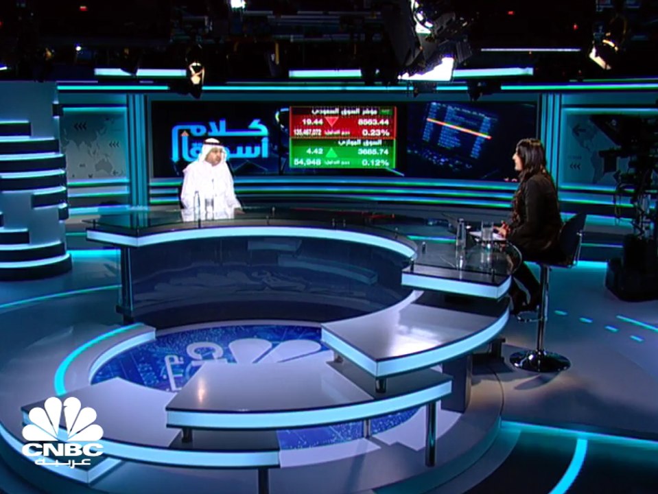 تاسي السعودي يستهل جلسة بداية الأسبوع على تراجع...