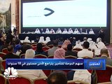 سهم الدوحة للتأمين يتراجع لأدنى مستوى منذ أغسطس 2009 بعد إقرار توزيع الأرباح عن هذا العام