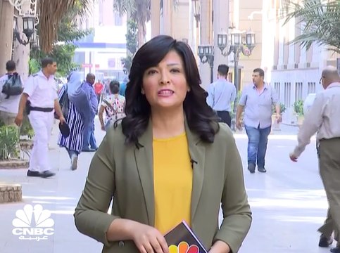 المركزي المصري يخفض أسعار الفائدة 150 نقطة أساس