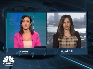 ارتفاع جماعي لمؤشرات البورصة المصرية مع نهاية جلسة الإثنين والـ "EGX30" يقفز فوق الـ 13,200 نقطة