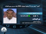 تاسي السعودي يواصل الصعود ويخترق مستويات الـ 8,500 نقطة بنهاية تعاملات جلسة الأربعاء