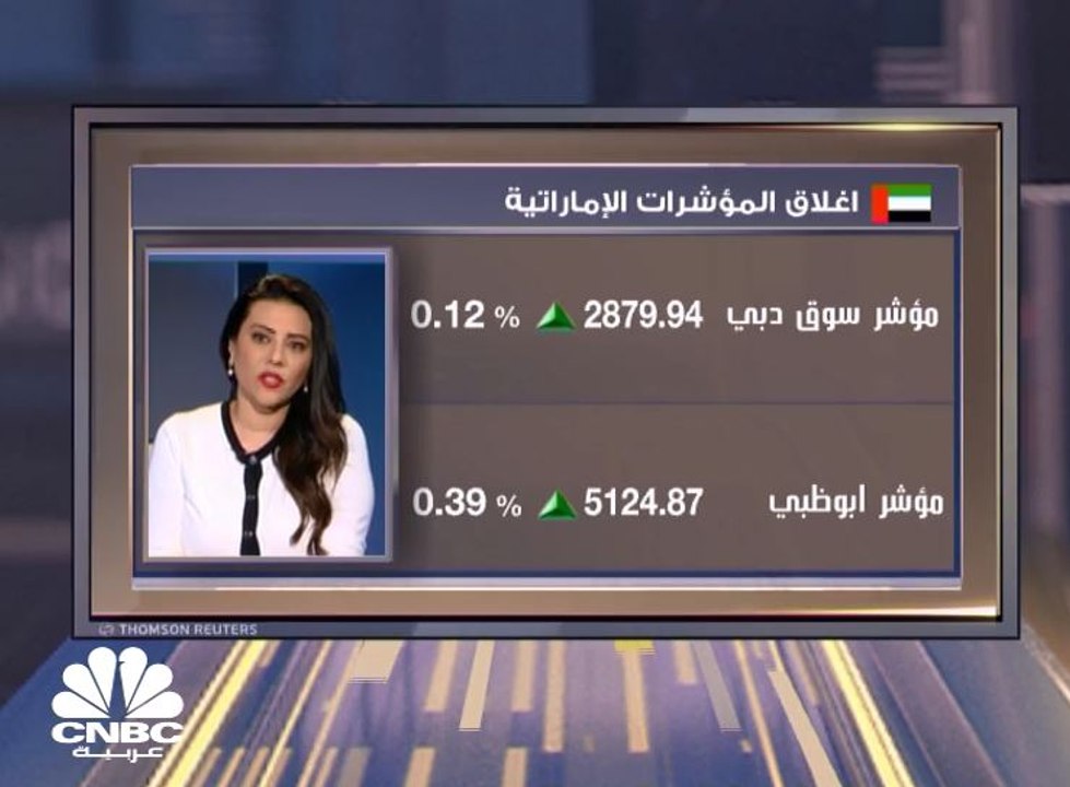 مشاريع جديدة لأرابتك الإماراتية ومؤشر بورصة دبي...