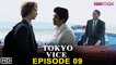 Tokyo Vice Episode 9 Promo (2022) HBO Max, Release Date, Ending, Tokyo Vice 1x10 Trailer, Review