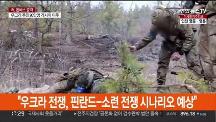 미, '우크라 승리' 생각?…"러시아 약해지길 원한다"