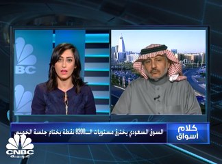 السوق السعودي يخترق مستويات الـ 8,200 نقطة بختام تداولات جلسة الخميس