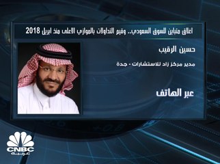 نمو يستحوذ على تداولات بأكثر من 15 مليون ريال في أعلى مستوى منذ أبريل 2018