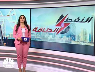 الإكوادور تنسحب من منظمة أوبك بداية 2020