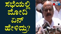 CM Basavaraj Bommai Speaks To Media After PM Modi's Meeting