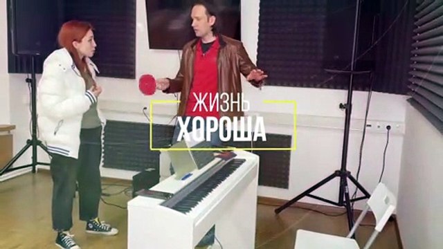 Уже На Канале. ШОУ Голос серия #4