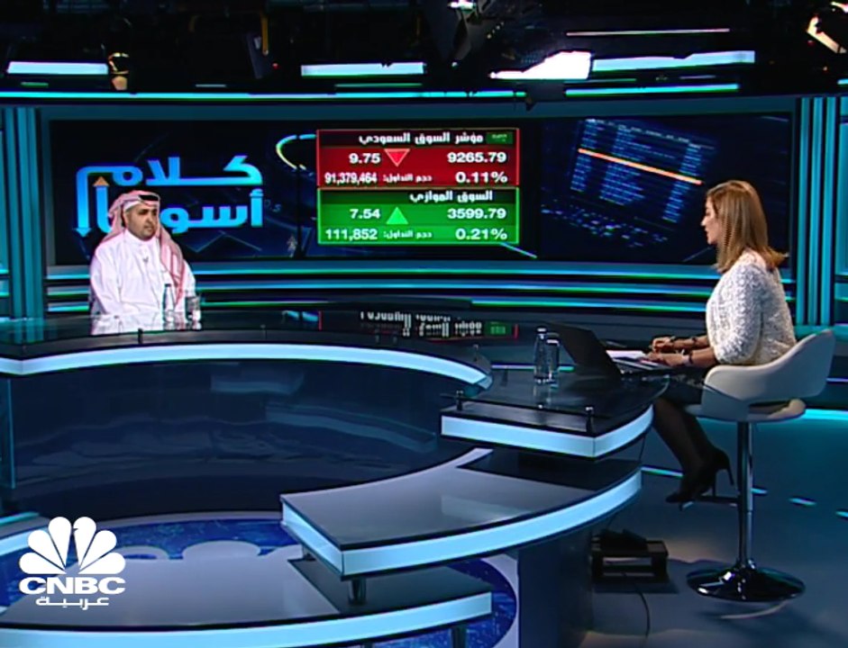 "تاسي"  ينهي أولى جلسات الأسبوع على تراجع وسهم سابك يستعيد مستوى 124 ريال