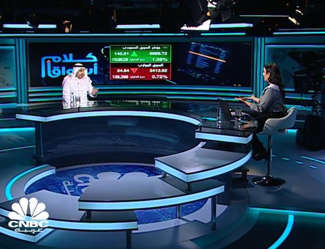 تاسي يضيف 140 نقطة مقترباً من مستويات 9,000 نقطة والسيولة فوق 5 مليارات ريال للجلسة الثانية على التوالي