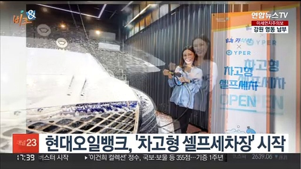 [비즈&] LG전자, 영국서 '전기료 가장 적은 냉장고' 선정 外