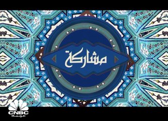 مركز محمد بن راشد لاستشارات الوقف والهبة في دبي يطلق 6 مصارف وقفية