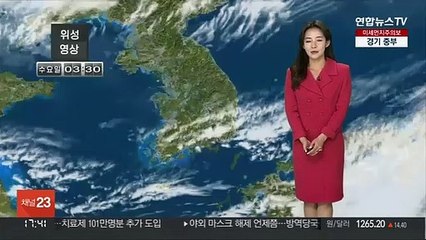 [날씨] 서쪽 곳곳 미세먼지 주의보…내일도 일교차 심해