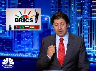 دول البريكس تحاول الثورة على هيمنة الدولار والابتعاد عنه .. فهل تنجح بذلك؟