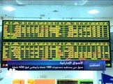 سوق دبي يستعيد مستويات 1,900 نقطة بدعم من أسهم البنوك والعقار وسوق أبوظبي يحلق فوق مستويات 4,200 نقطة