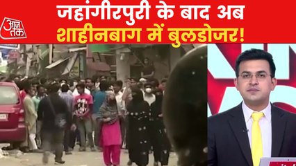 After Jahangirpuri, 'Bulldozer Action' in Shaheen Bagh!
