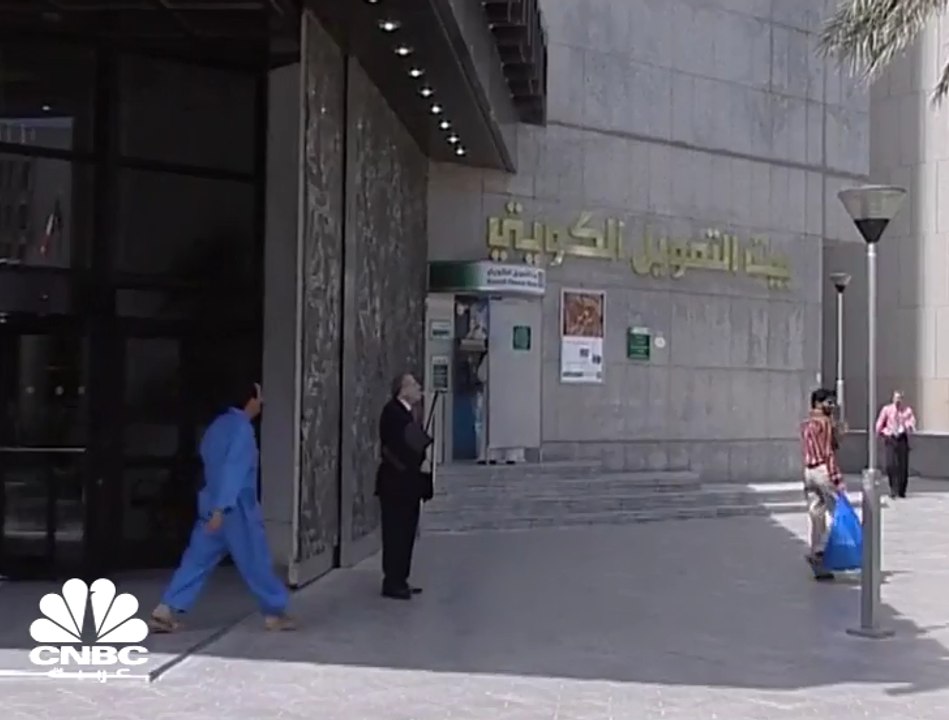 أرباح بيت التمويل الكويتي تنمو 13% إلى 107 ملاي...