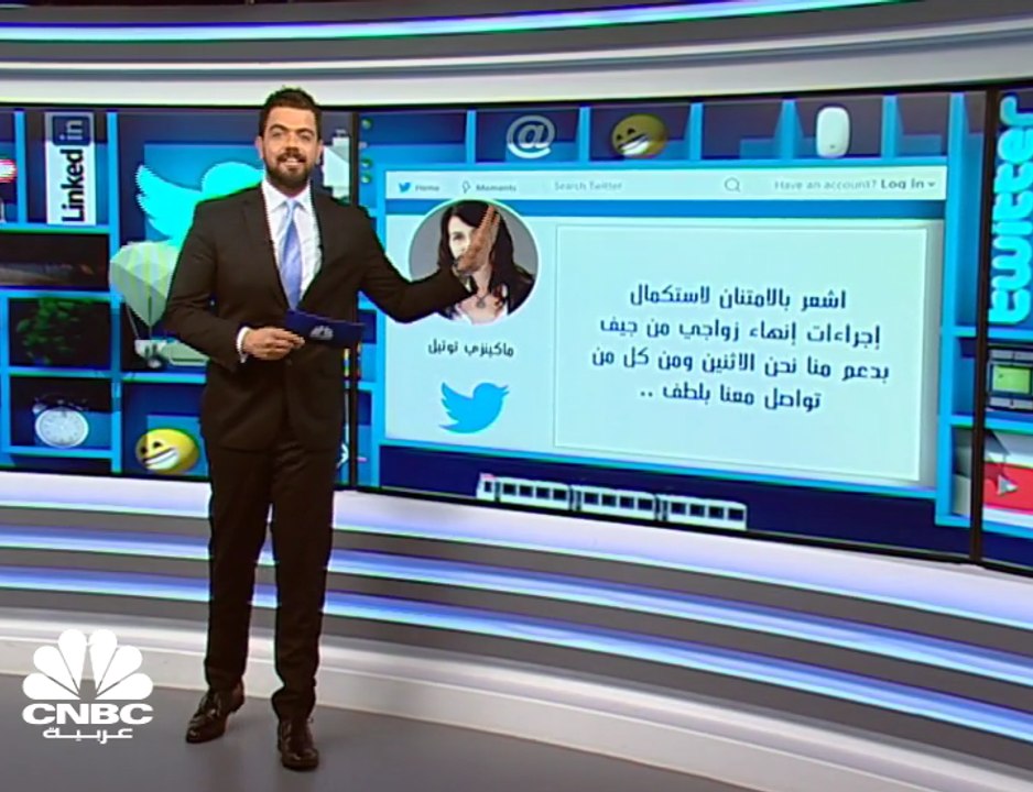تفاصيل طلاق أغنى رجل في العالم