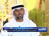 وزير النفط الإماراتي سهيل المزروعي : دخول 900 ألف برميل من النفط الإيراني مرة واحدة سيربك الأسواق