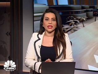شركات التأمين تعيد تقييم المخاطر بعد الهجمات على المنشأت النفطية لشركة أرامكو