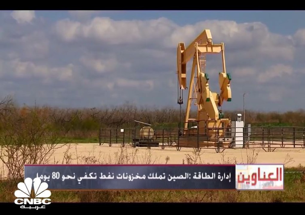 وزيرالطاقة السعودي يؤكد قدرة بلاده على استعادة فاقد الانتاج النفطي بنهاية سبتمبر