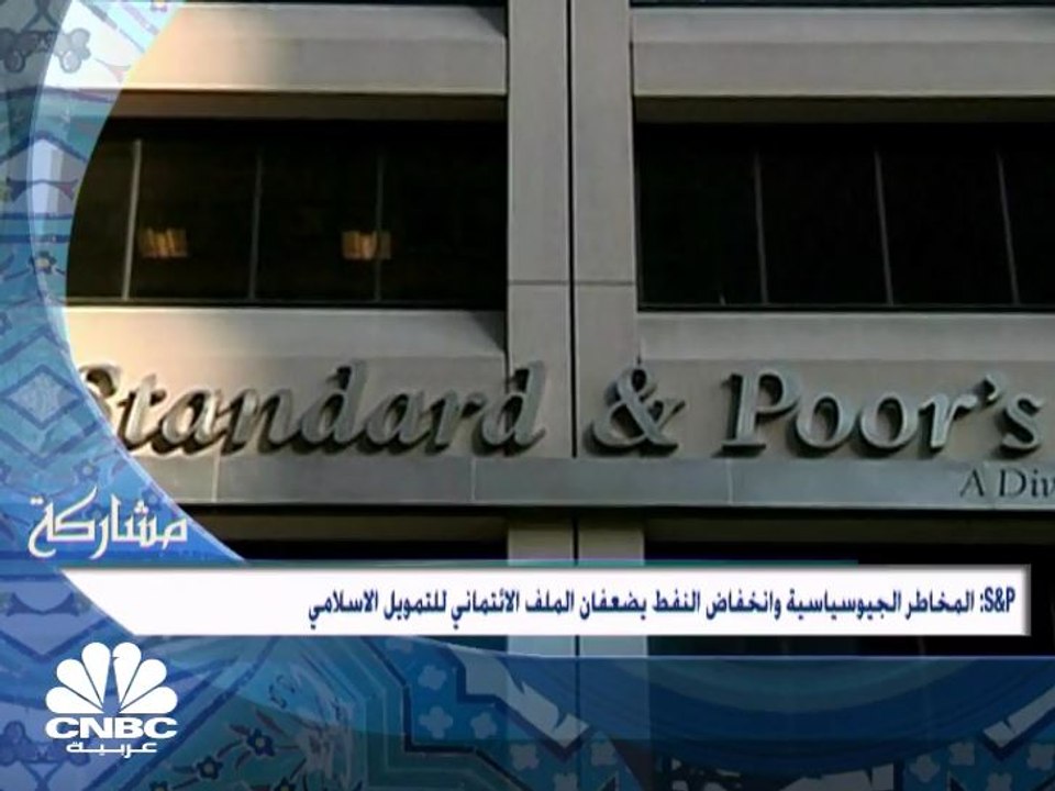 إدراج أول صكوك خضراء مرجعية مؤسسية على مستوى العالم في ناسداك دبي