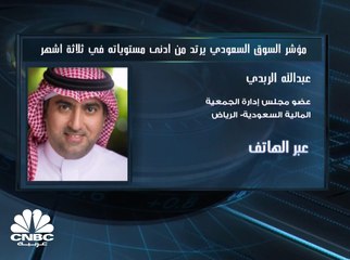 مؤشر السوق السعودي يرتد من مستوى 7,800 النفسي بعد تراجعات بأكثر من 7% منذ قمة يناير