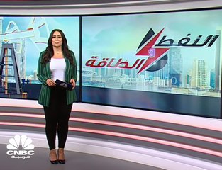 أوبك تتوقع آفاقا متشائمة للنفط لبقية 2019 وتشير إلى فائض في 2020