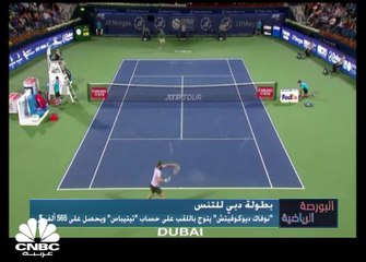 البورصة الرياضية