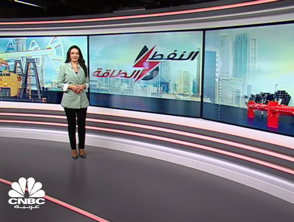 اتفاق بين أوبك وحلفائها على خفض إضافي للإنتاج ب...