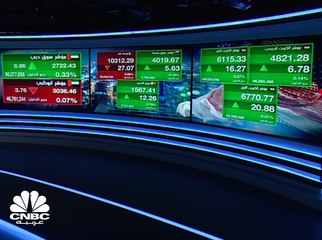 الأسواق الإماراتية تنهي آخر جلسات الأسبوع على تباين، وسهم إعمار العقارية يغلق دون مستويات 4 دراهم