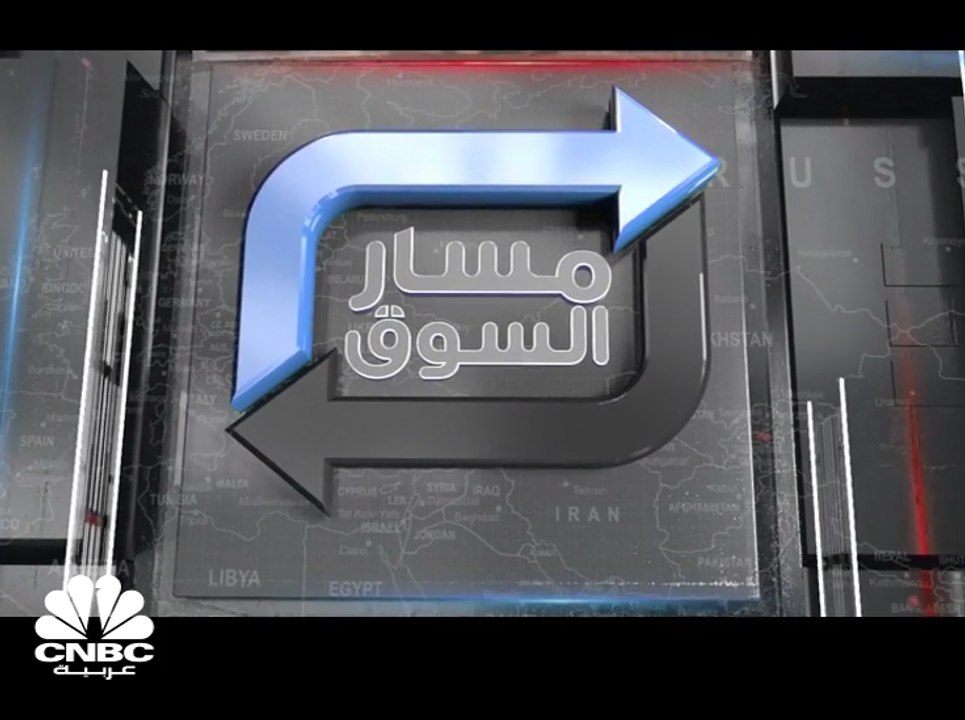الأسهم القيادية ترتفع بورصة قطر بالتزامن مع بدء...