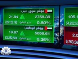مؤشر سوق دبي المالي يرتفع للجلسة السادسة على التوالي بدعم من قياديات البنوك والعقار