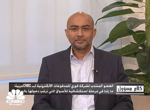 عكاشة لـ CNBC عربية: لا خطط حالية لزيادة رأسمال فوري للمدفوعات الإلكترونية أو لزيادة نسبة الطرح في البورصة المصرية