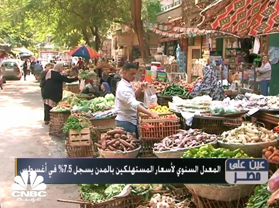 4.2 تريليون جنيه إجمالي الدين المحلي لمصر بنهاية مارس الماضي