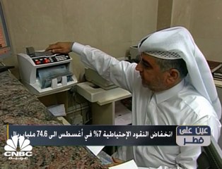 دين محلي بقيمة 1.8 مليار مستحق على الحكومة في سبتمبر وأكتوبر